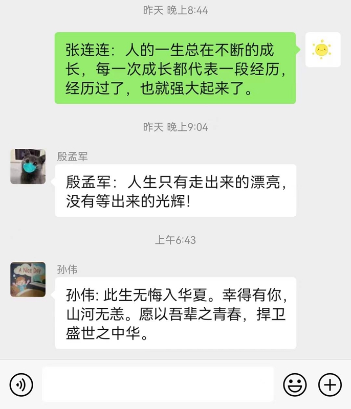 8信息工程系青年党员教师.jpg